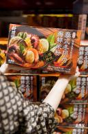 山姆会员商店