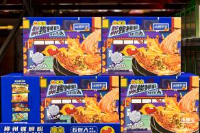 山姆会员商店