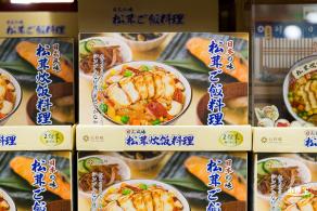 山姆会员商店