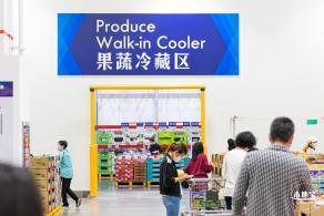 山姆会员商店
