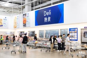 山姆会员商店