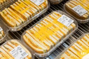 山姆会员商店