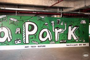 A.Park一个公园
