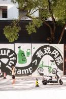 A.Park一个公园