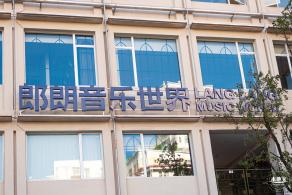 A.Park一个公园