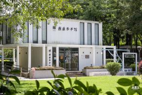 深圳宪法公园
