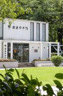 深圳宪法公园
