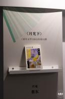 深圳图书馆（北馆）