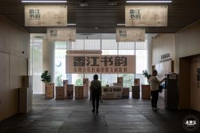 深圳图书馆（北馆）