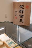 深圳图书馆（北馆）