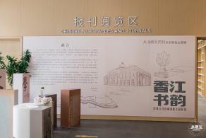 深圳图书馆（北馆）