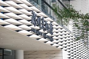 深圳美术馆（新馆）