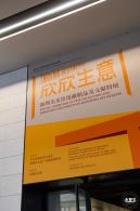 深圳美术馆（新馆）