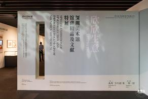 深圳美术馆（新馆）