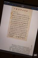 深圳美术馆（新馆）