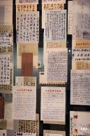 深圳美术馆（新馆）