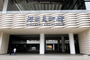 深圳美术馆（新馆）