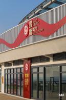 大鹏新区婚姻登记处