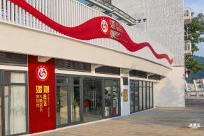 大鹏新区婚姻登记处