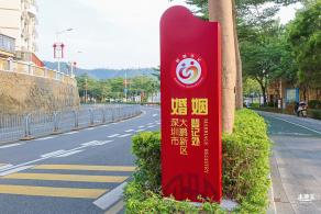 大鹏新区婚姻登记处