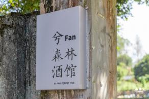 坪山雕塑艺术创意园