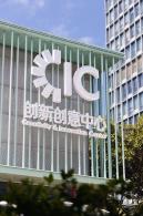 龙城ＣＣ创意街区