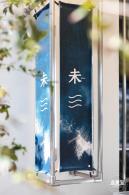 龙城ＣＣ创意街区