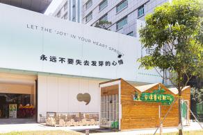 龙城ＣＣ创意街区