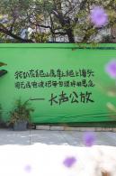 龙城ＣＣ创意街区
