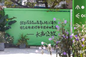 龙城ＣＣ创意街区