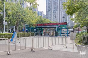 渔港中心公园