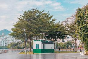 渔港中心公园