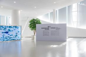 南山能源生态园