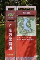 青草排公园
