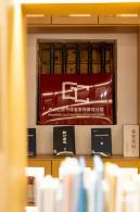 坪山图书馆-客家特藏馆