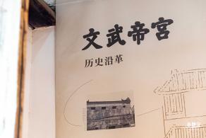 坪山图书馆-客家特藏馆