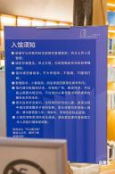 坪山图书馆-客家特藏馆