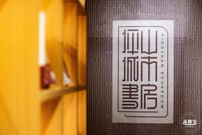 坪山图书馆-客家特藏馆