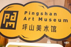 坪山图书馆-客家特藏馆
