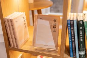 坪山图书馆-客家特藏馆