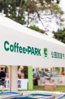 2023深圳簕杜鹃展