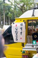 2023深圳簕杜鹃展