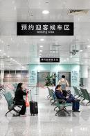 深圳机场交通