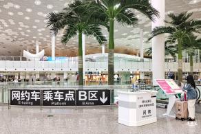深圳机场交通