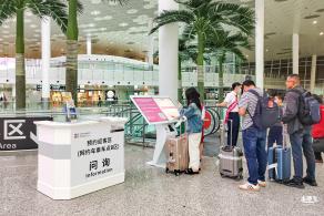 深圳机场交通