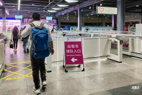 深圳机场交通