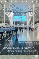 深圳机场交通