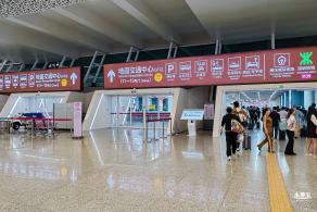 深圳机场交通