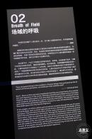 深圳美术馆展览