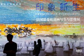 深圳美术馆展览